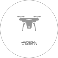 天羽通用航空有限公司